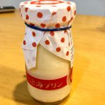 可愛い&おいしいお土産♪