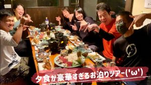 9月28日・29日(土日)田子・雲見に豪華海鮮料理付きの贅沢お泊りツアー