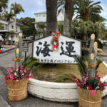 ２０２３年も沢山のご来店頂きありがとうございました。2023-12-31