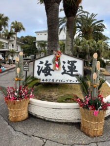 2023年も沢山のご来店頂きありがとうございました。2023-12-31