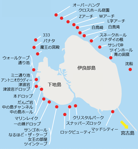 宮古島ダイビングマップ