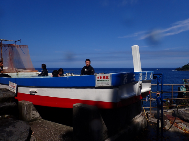 温泉でまったり