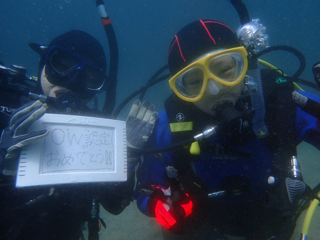 認定おめでとう