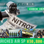 川奈もついにエンリッチ導入！1名様からお申込み頂けます