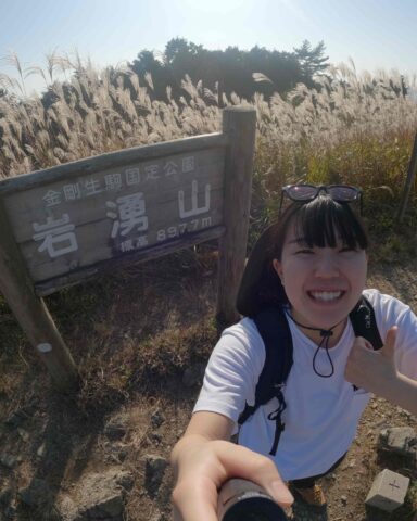 伊豆っこスタッフ水野楓香3