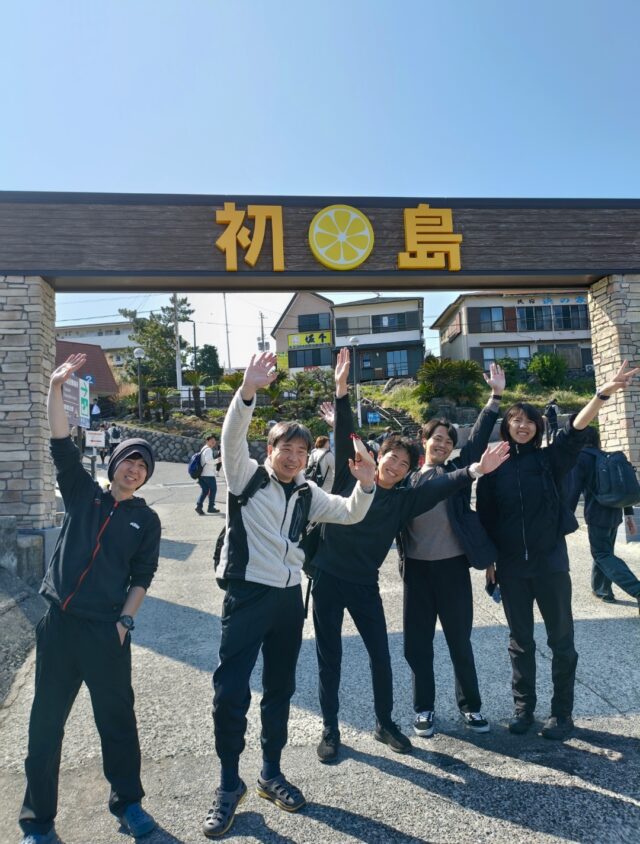 マクロもダイワハウスも満喫!初島ツアー 2026-3-28