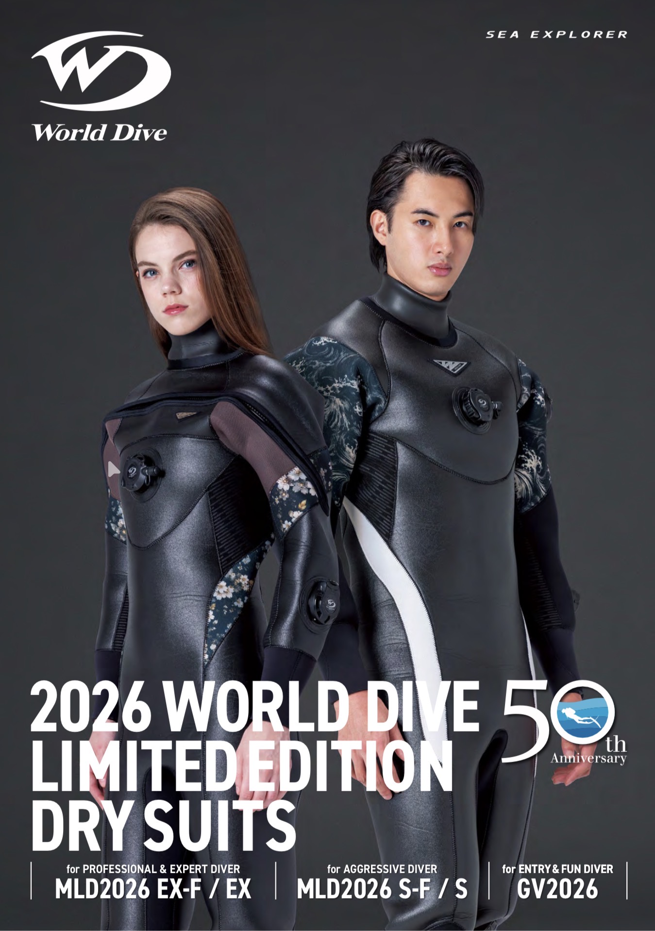 WORLD DIVE 2026限定ドライスーツ × 伊豆っこスペシャルキャンペーン！！